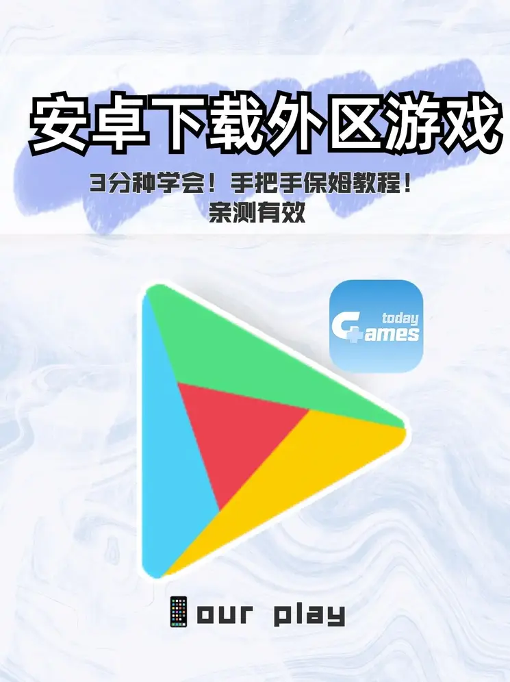 开户送体验金网站下载截图0