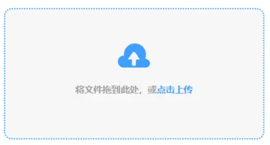 开户送体验金网站下载使用讲解 - 添加文件